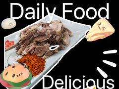 手抓羊肉-国强手抓(北京西路店)