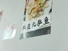 -蛇口康乐快餐鱼仔档(翠苑小区店)
