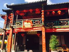 -天龙八部武侠城