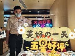 -海底捞火锅(翔龙天地广场店)