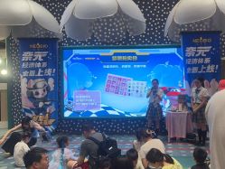 -奈尔宝·儿童乐园·亲子餐厅(苏州大悦城店)