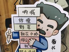 -绍兴鲁迅故里·沈园景区