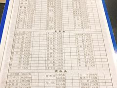 菜单-水碾河肥兔火锅(水碾河店)