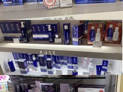 -国药中服免税(北京坊店)
