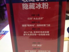 -蛙来哒(方圆荟店)