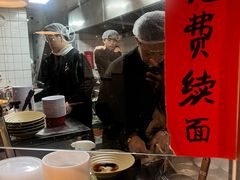 -方铲铲·成都板凳面(滨江银泰店)