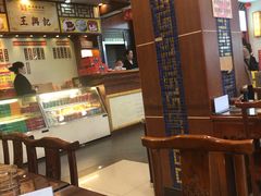 -王興記(中山路店)
