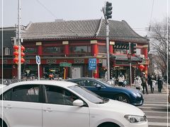 -白魁老号饭庄(交道口店)