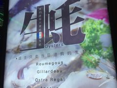 -HIHE Bistro·Oyster Bar(华熙live店)