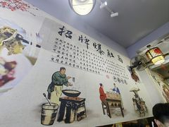 -秦韵味香辣爆肚面(钟楼店)