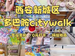 -西北轻工批发市场