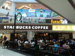 门面-星巴克(广州中华广场B1层店)