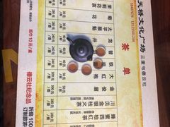 -德云社(三里屯店)