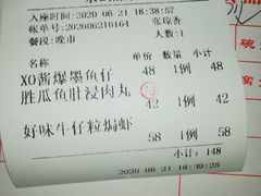 -纯心饼店(源溪店)