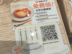 -小满手工粉(北京来福士店)