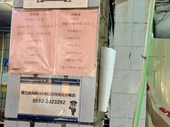 -惠源面包店(开禾路店)
