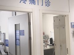 -上海交通大学医学院附属瑞金医院(总院)