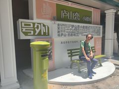 -庐山恋影院(河西路店)