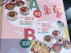 -仙踪林(江燕路万科里店)