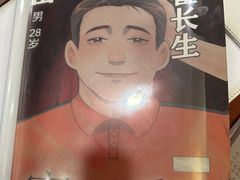 -剧狐剧本杀·月球探案馆(人民广场1号店)