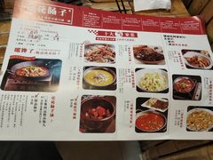 菜单-旺角花花肠子·永哥老房子·炖汤·土菜(碑林店)