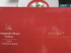 -大连铂尔曼酒店-铂尔曼美食廊 Pullman Deli