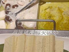 -海底捞火锅(大融城店)