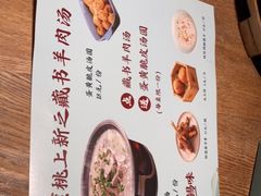 -蜜桃餐厅·伴山(湖滨商业街店)