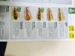 菜单-赛百味SUBWAY(中山店)