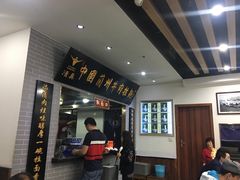 -东方宫·中国兰州牛肉拉面(三里屯店)
