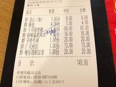 -粤仔湾砂锅粥(滨湖万达店)