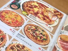 -萨莉亚意式餐厅(石鼓路店)