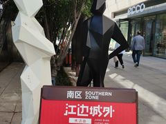 -中粮·祥云小镇