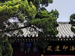 -湛山寺