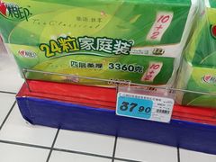 -大润发(东关世茂店)
