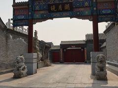 景观位-宛平李记火锅(东关街店)