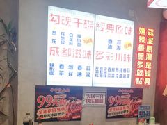 -牛市坎火锅(建设路店)