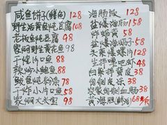 -松云居