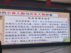 -石景山区图书馆(八角南路)