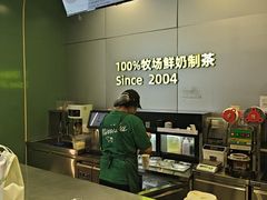 -迷客夏Milksha(圆融天幕店)