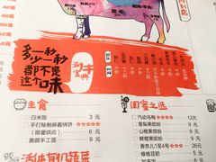 -南城十里潮汕鲜牛火锅·鲜虾生滚粥(融汇老商埠店)