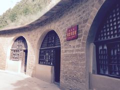 -延安杨家岭革命旧址