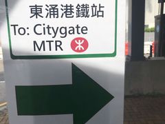 -东荟城名店仓