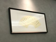 -鑫悦诚府·新鲁菜·餐厅(趵突泉店)