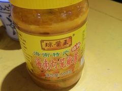 -砖头卤味