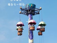 -海合安苏州阳澄半岛乐园
