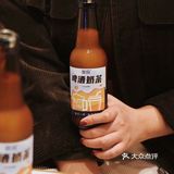 青岛｜奶茶装进酒瓶里[啤酒]喝奶茶也可以干杯啦❗️ 