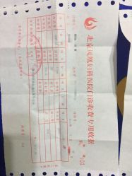 -五洲妇儿医院