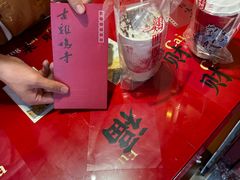 -鸡鸣赐茶(鸡鸣寺路店)