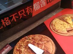 -比格比萨自助(国展店)